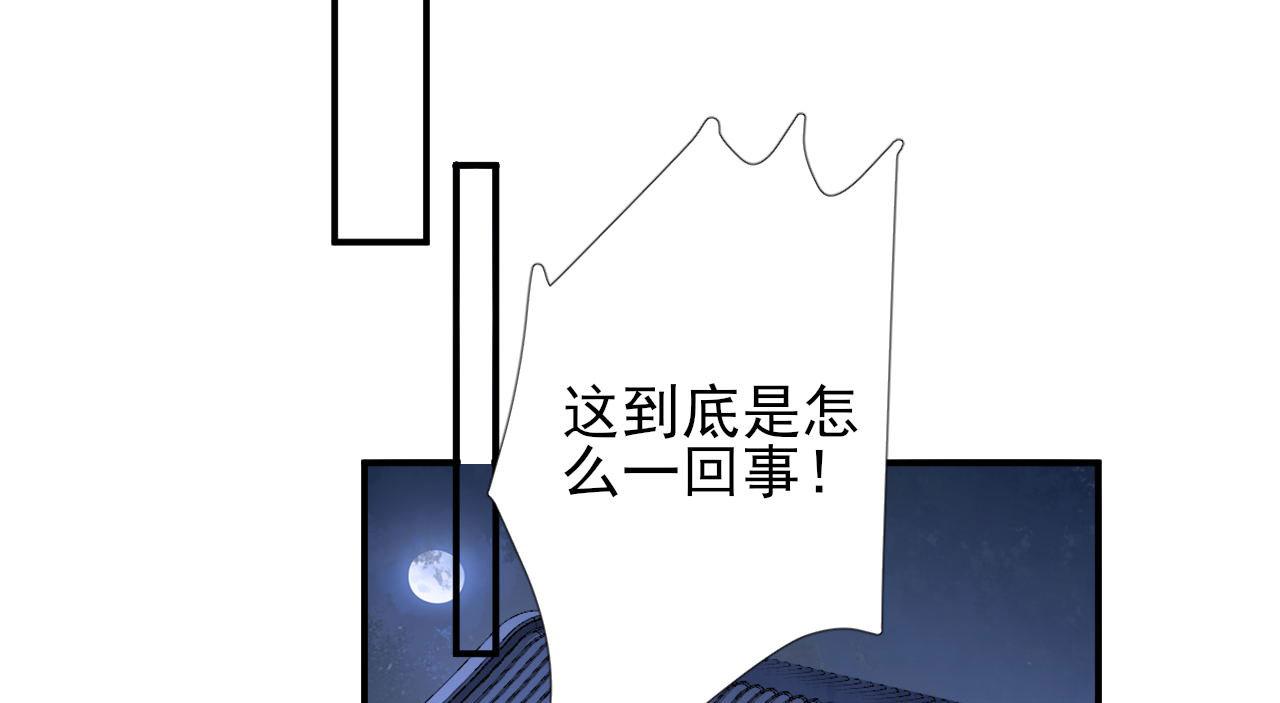 第104话  身陷囹圄42
