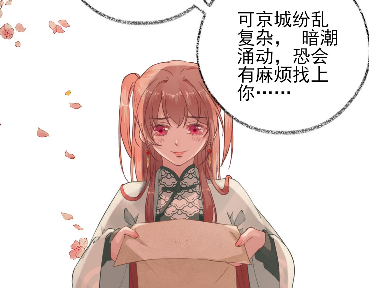 第93话重逢12