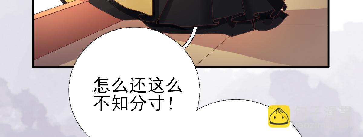 第78话皇帝撑腰37
