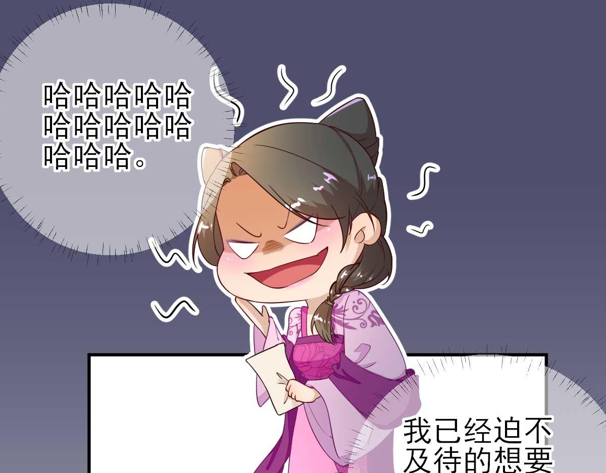 第53话如愿以偿83