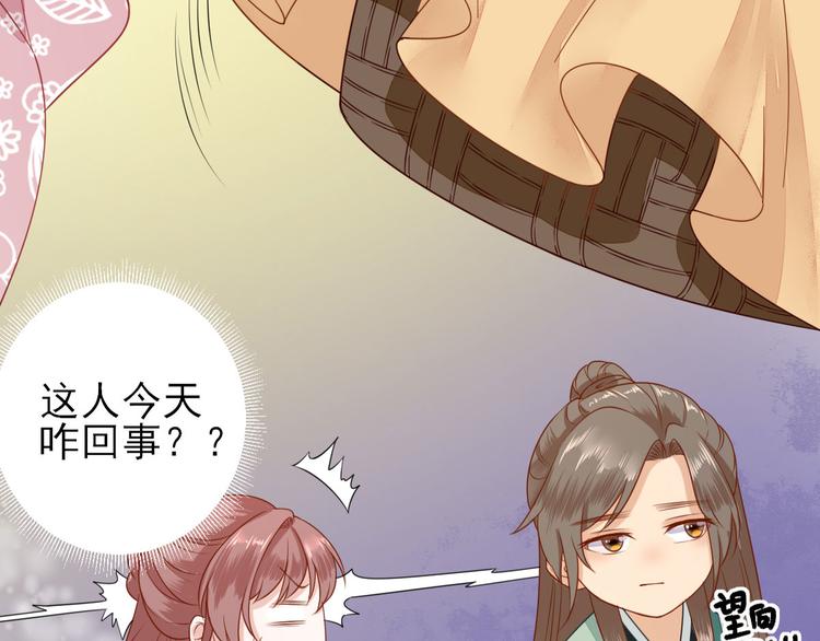 第11话  鱼夹馒头28