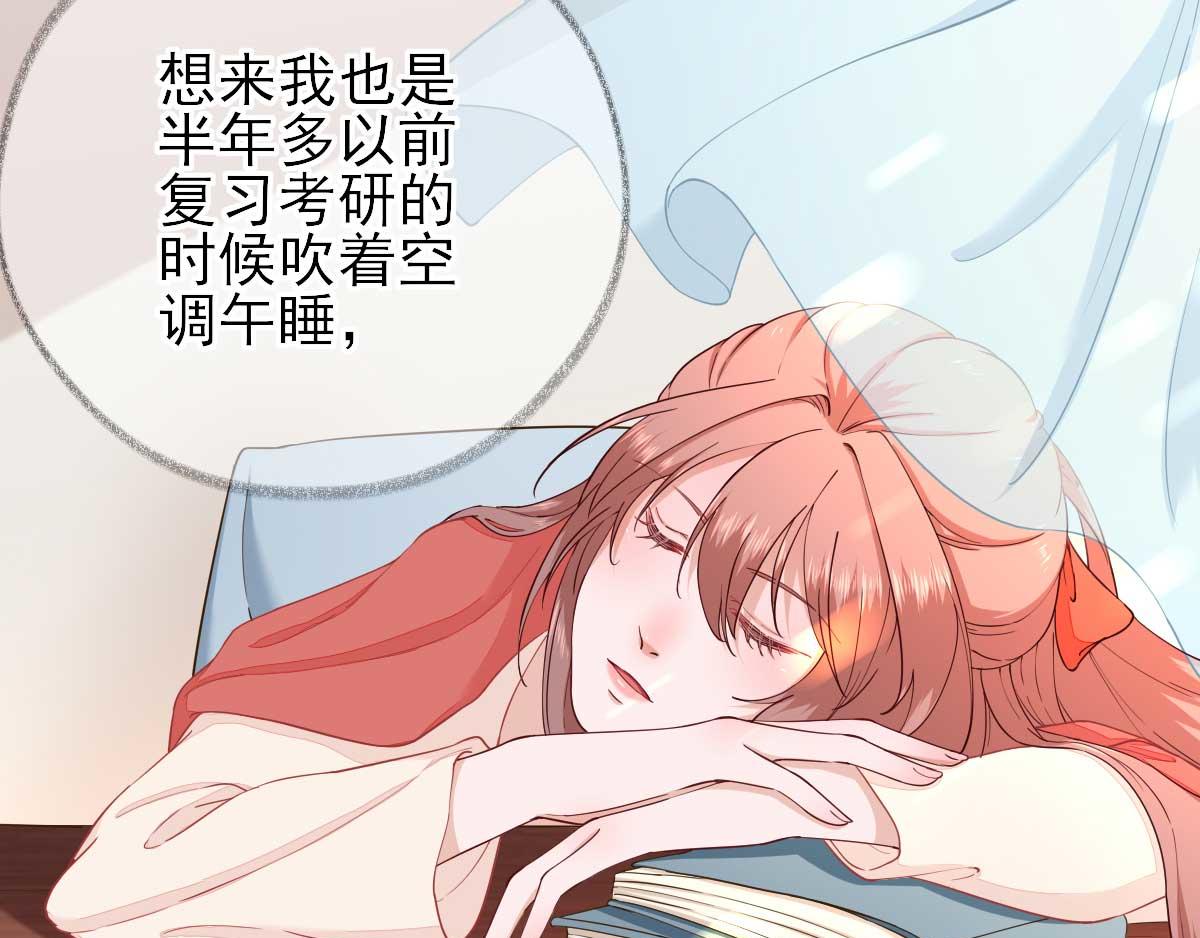 第69话再次招待13