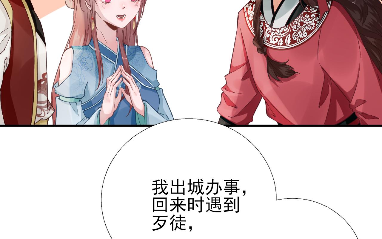 第101话目睹同行67