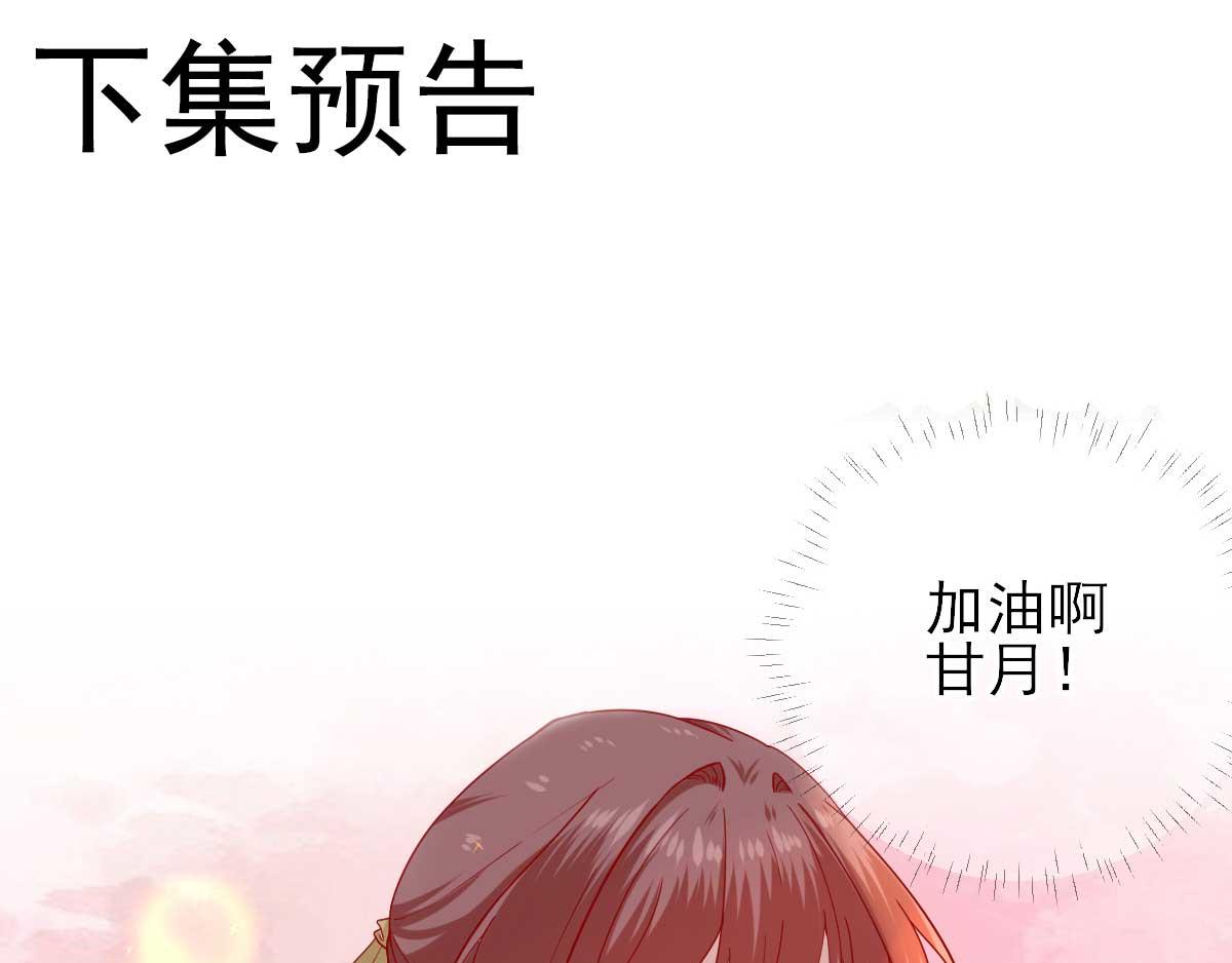 第46话推销新吃食80
