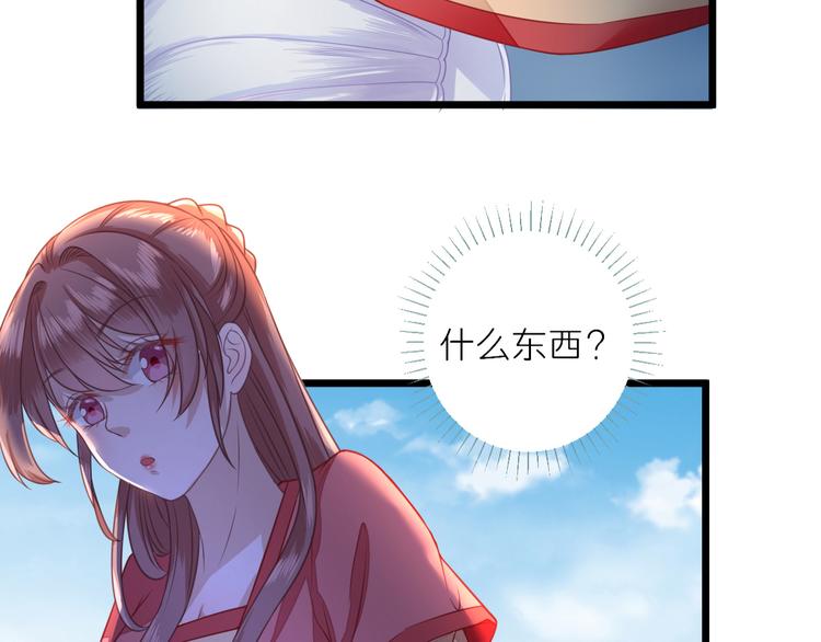 第3话  飞来横财53