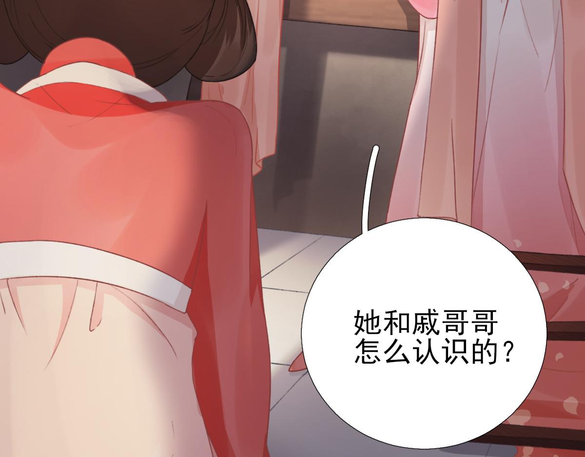 第95话怀玉26