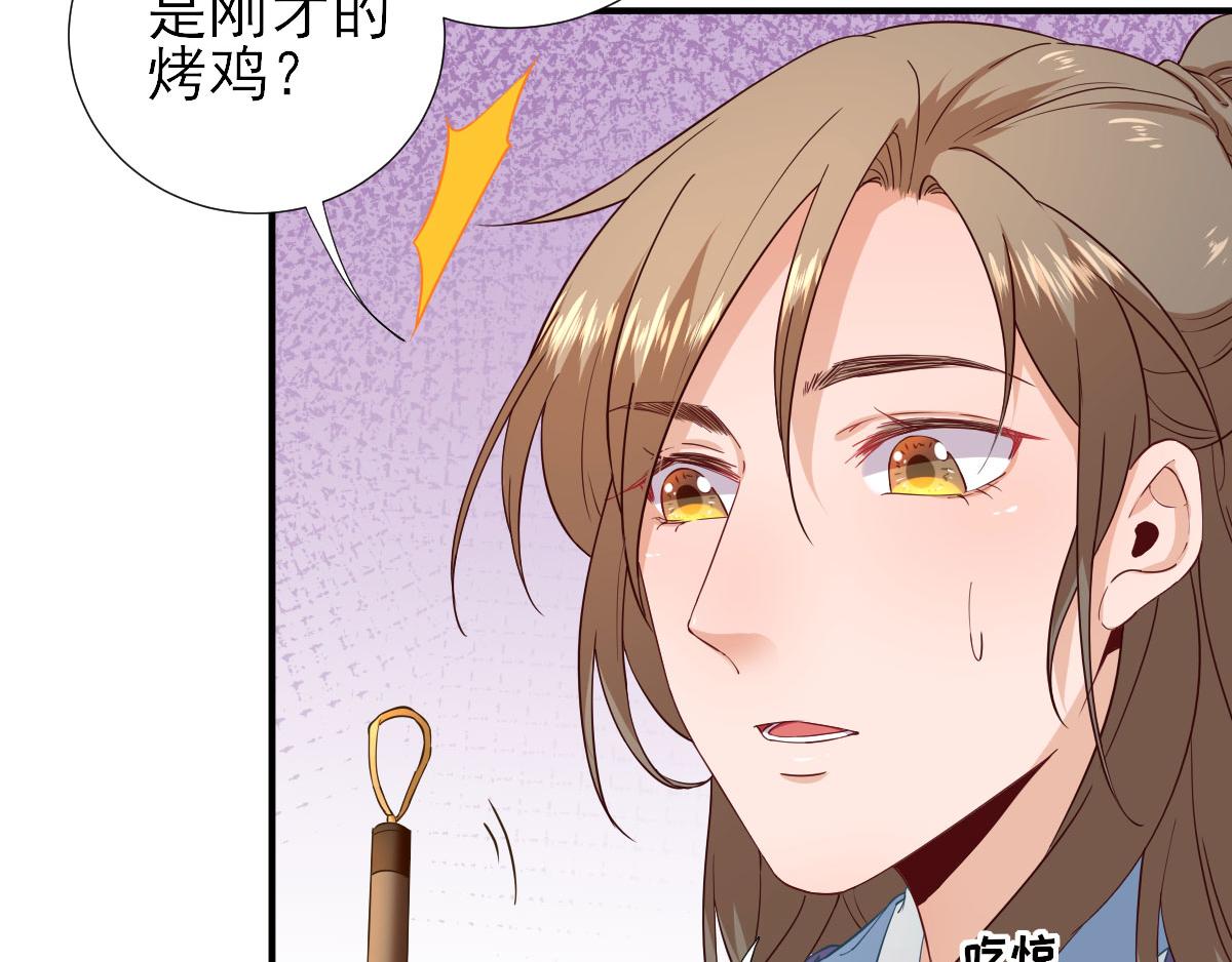 第66话炸鸡登场83