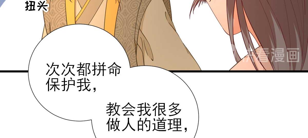 第64话甘海的决定22