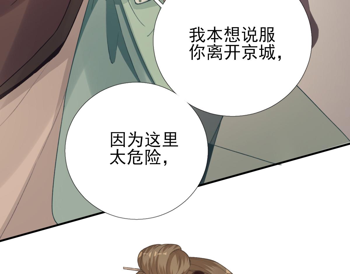 第94话商议对策23