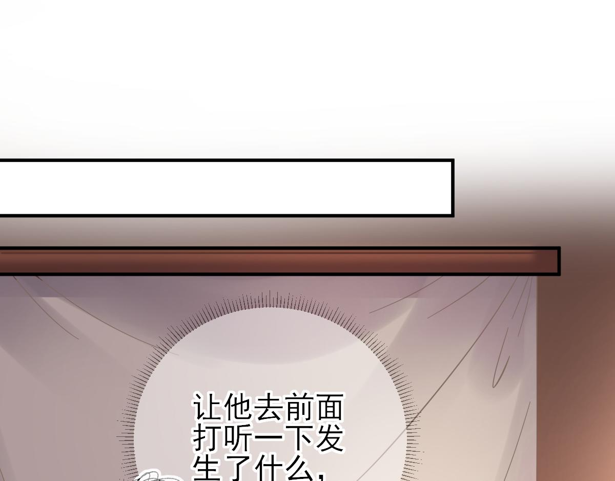 第86话初次听闻38