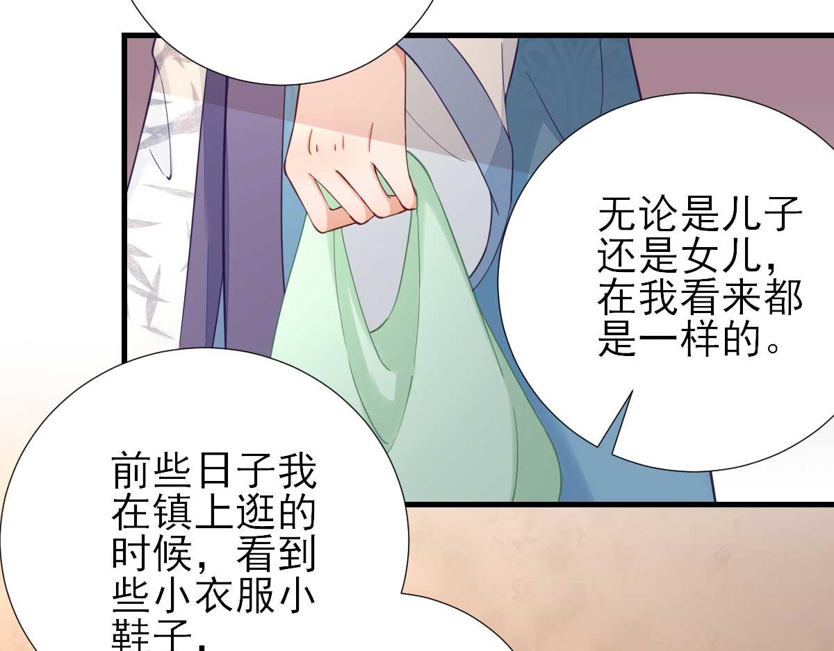 第63话甘海动摇？33