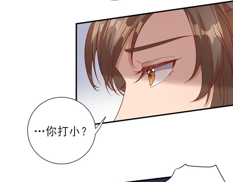 第34话  渐生情愫102