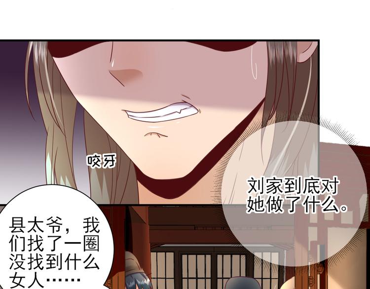 第26话  村长发威（下）41