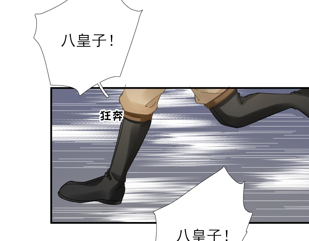 第86话初次听闻41