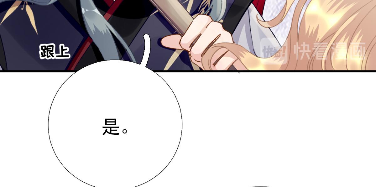 第96话阴谋91