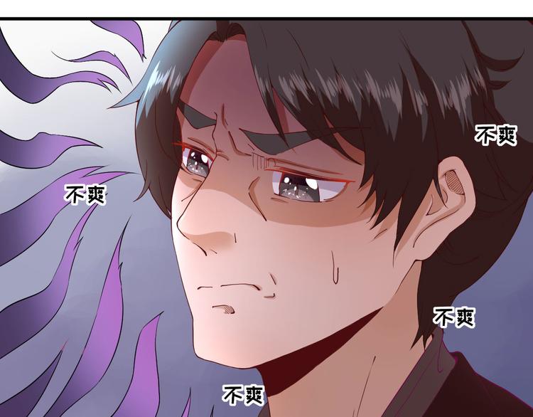 第23话  险象环生82