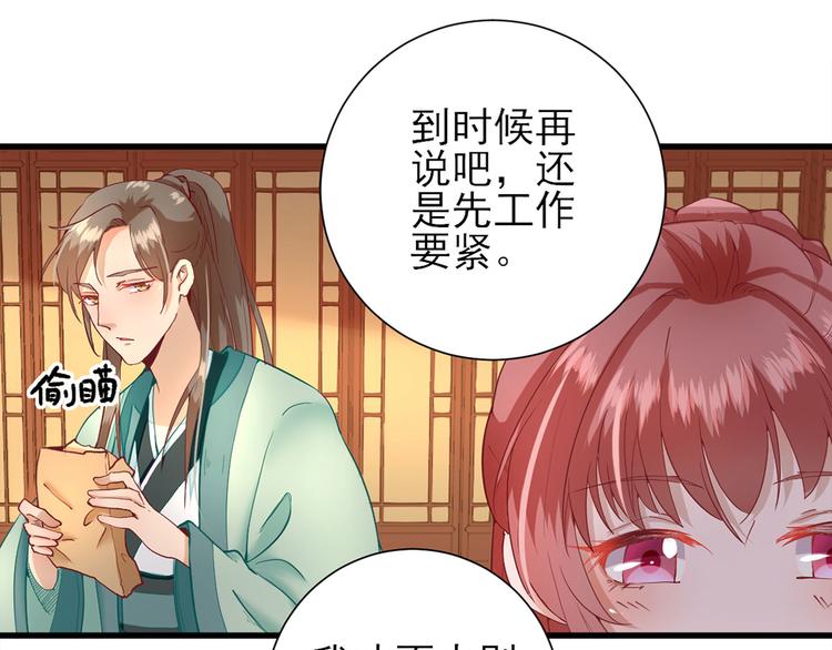 第18话  码头的玉哥4