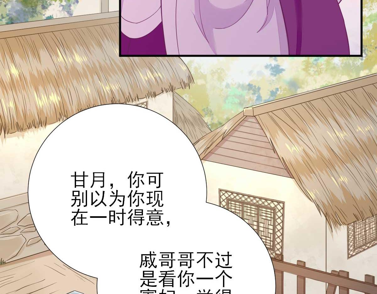 第49话关系确定83