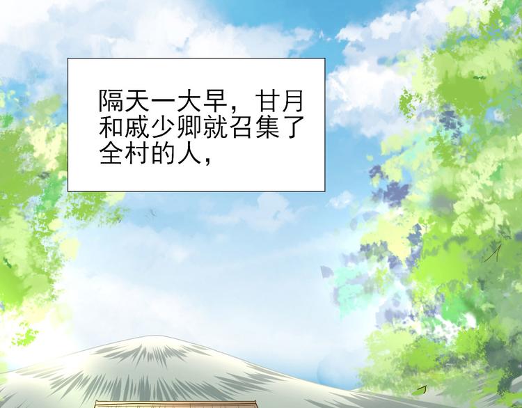 第21话  波涛暗涌10