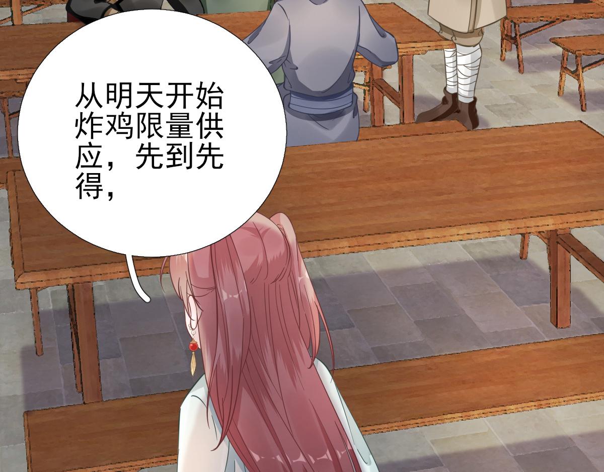第88话新的挑战76