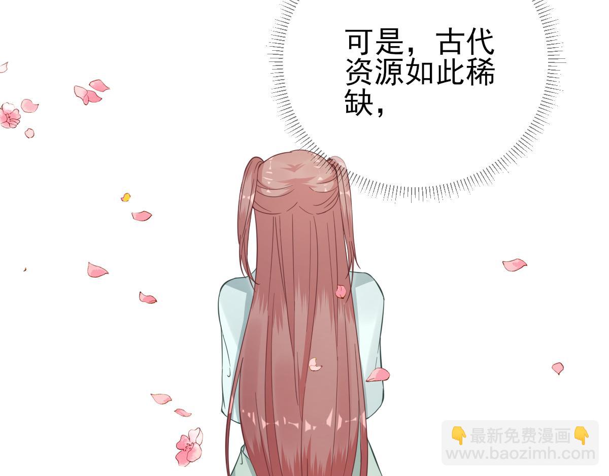 第88话新的挑战84