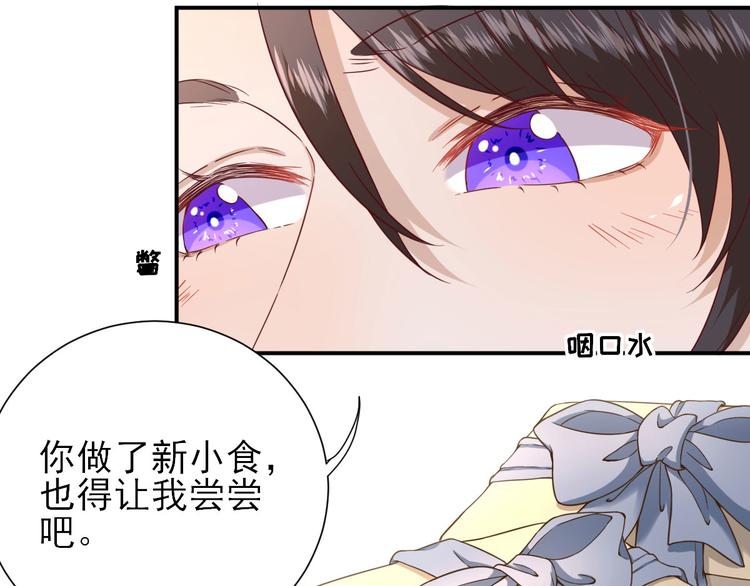 第36话  谢奕光临18