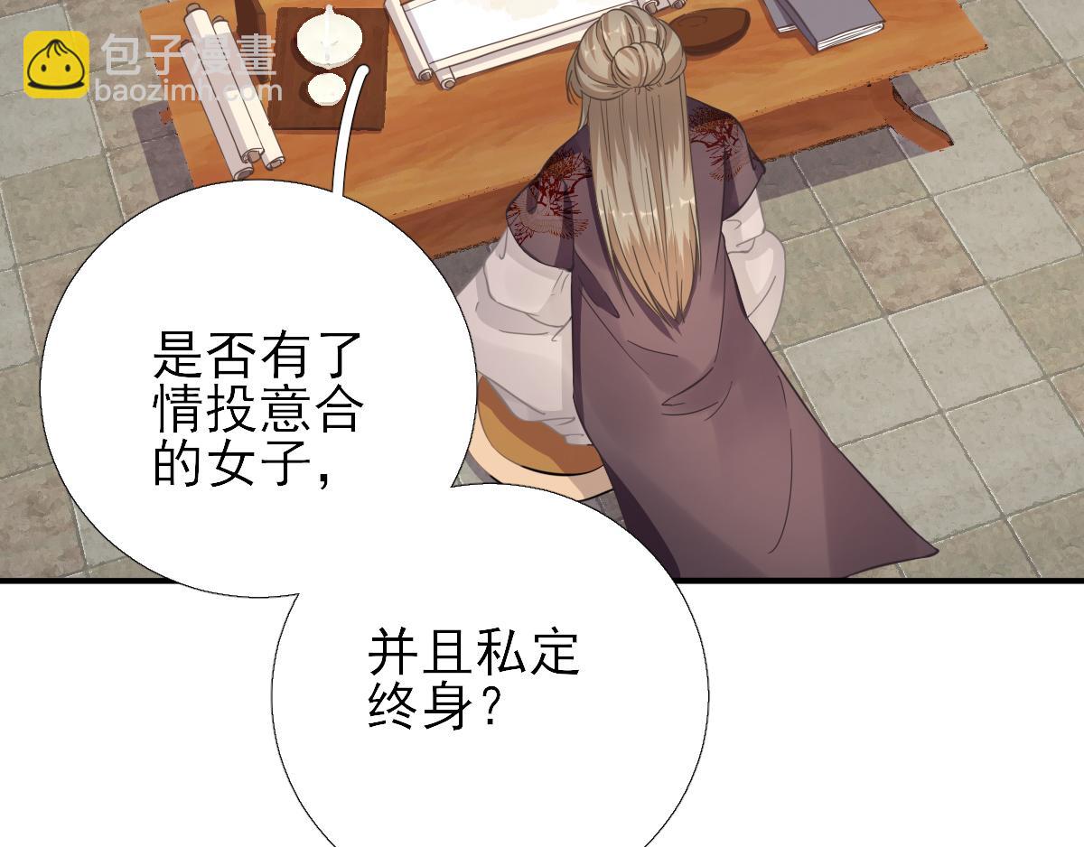 第87话追问35