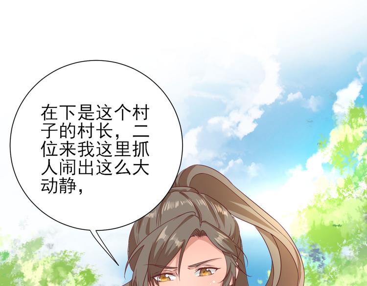 第29话  挺身而出26