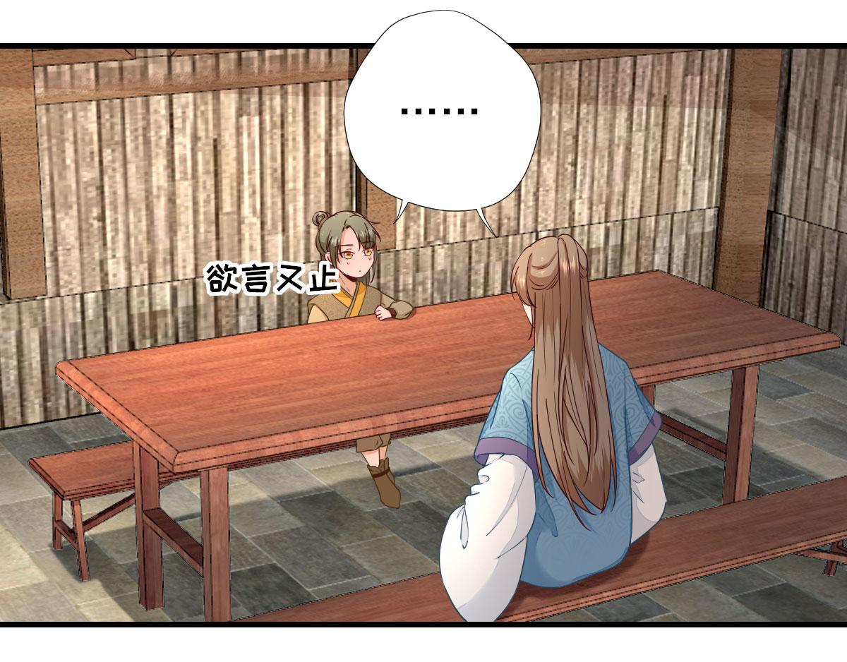 第66话炸鸡登场58