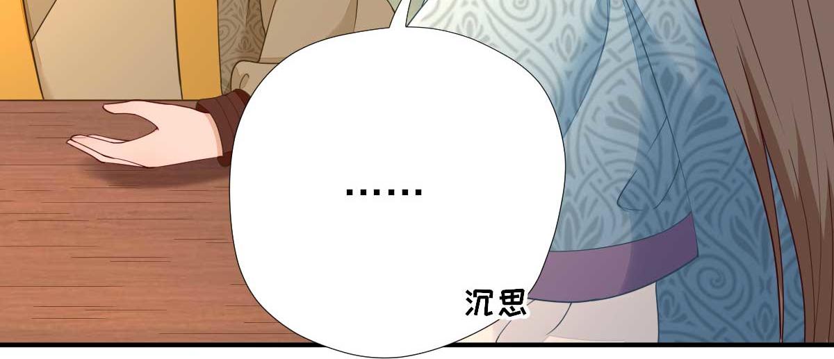 第69话再次招待92
