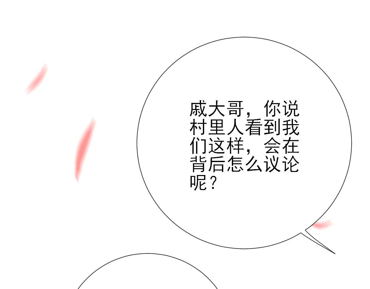 第49话关系确定42