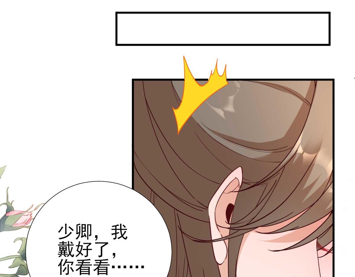 第71话京中急召46