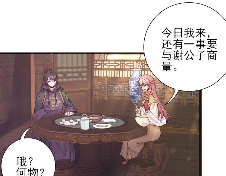 第32话  签订合同7