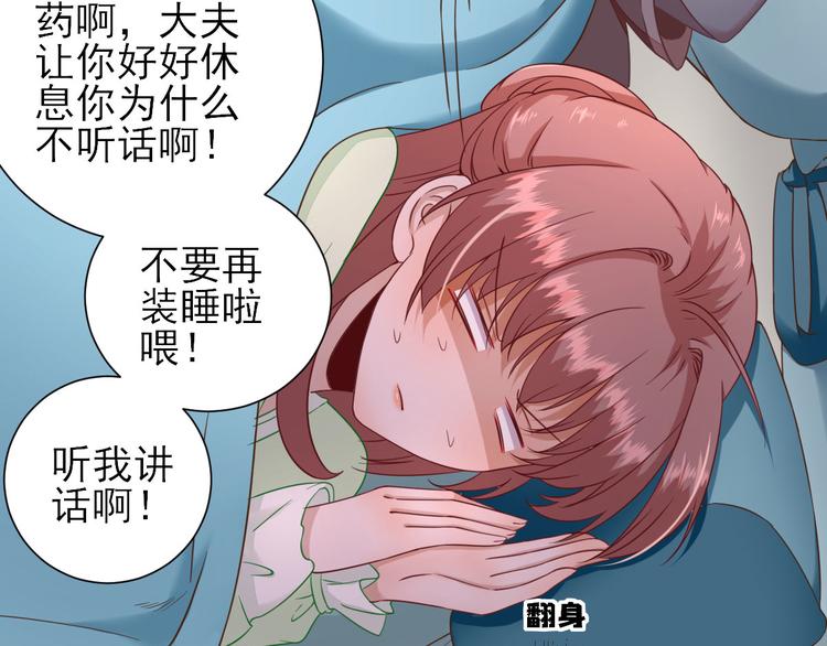 第28话  逮捕36