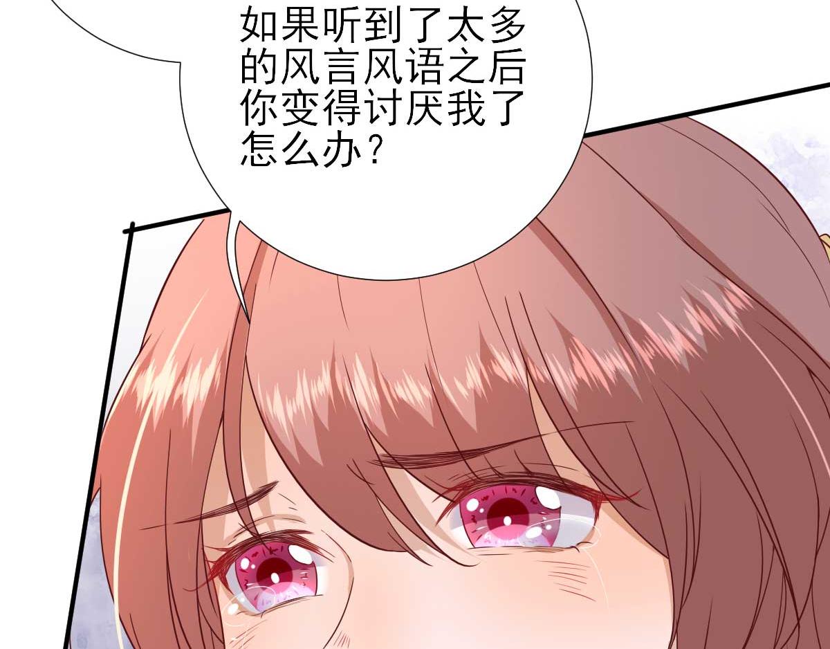 第48话甘月的告白61
