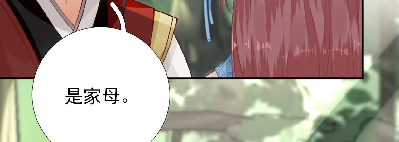 第100话红鸾星动7