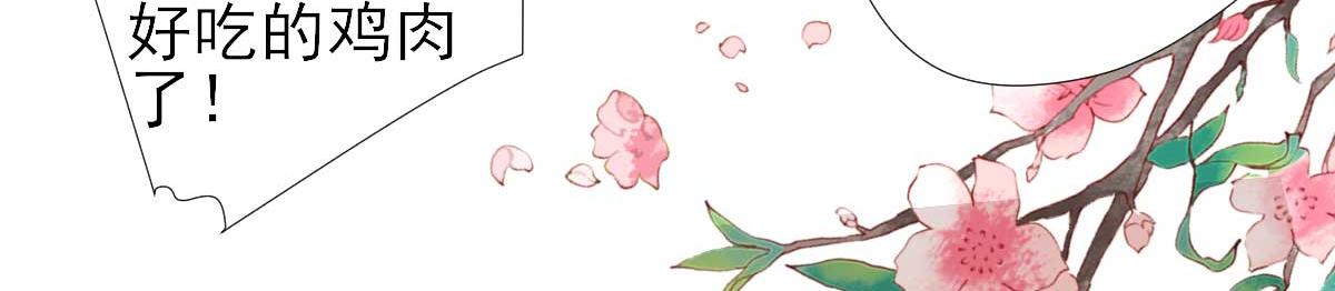 第70话求婚？62