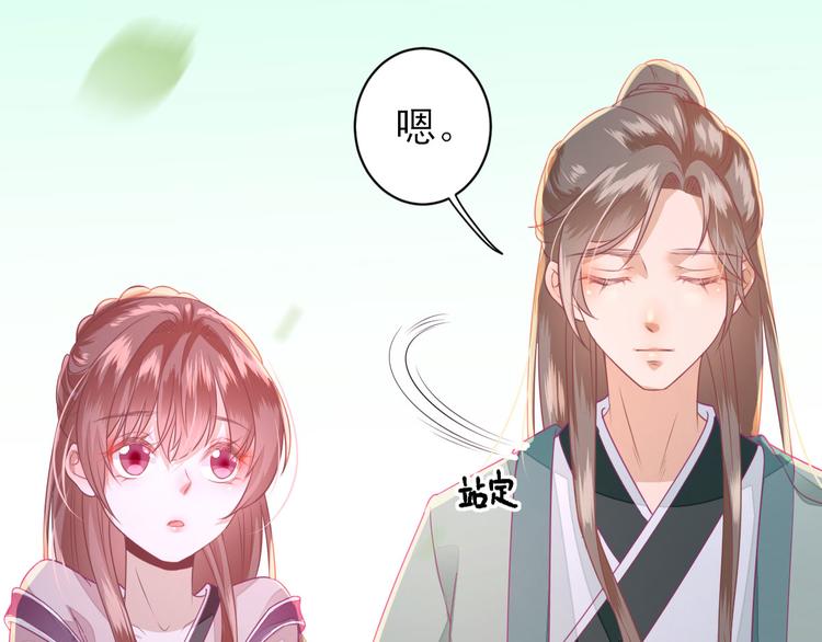 第10话  特别关照113