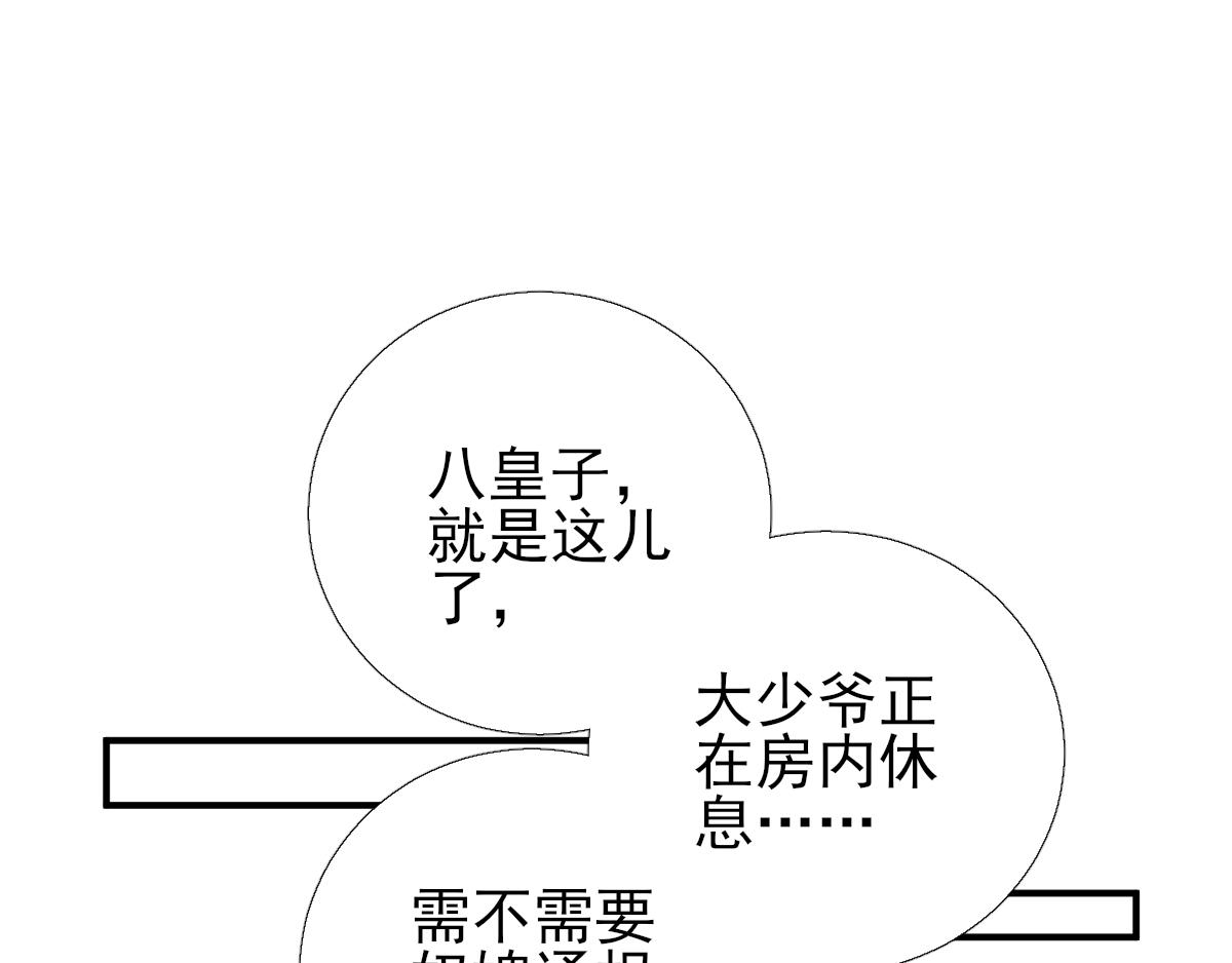 第80话司徒均64