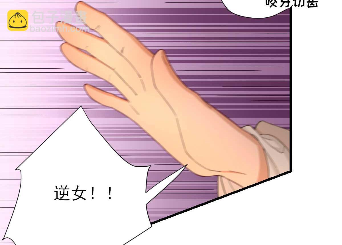 第56话怒怼甘父47