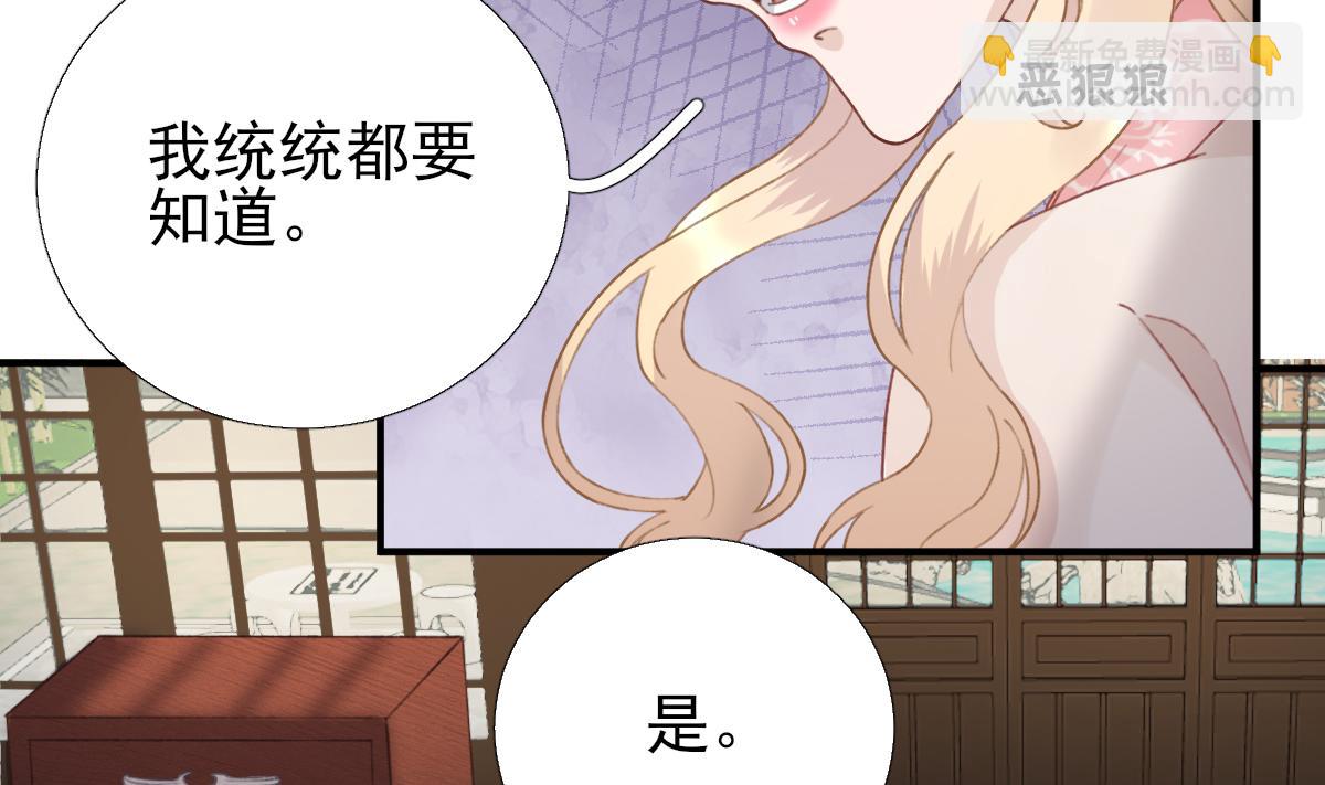 第95话怀玉29