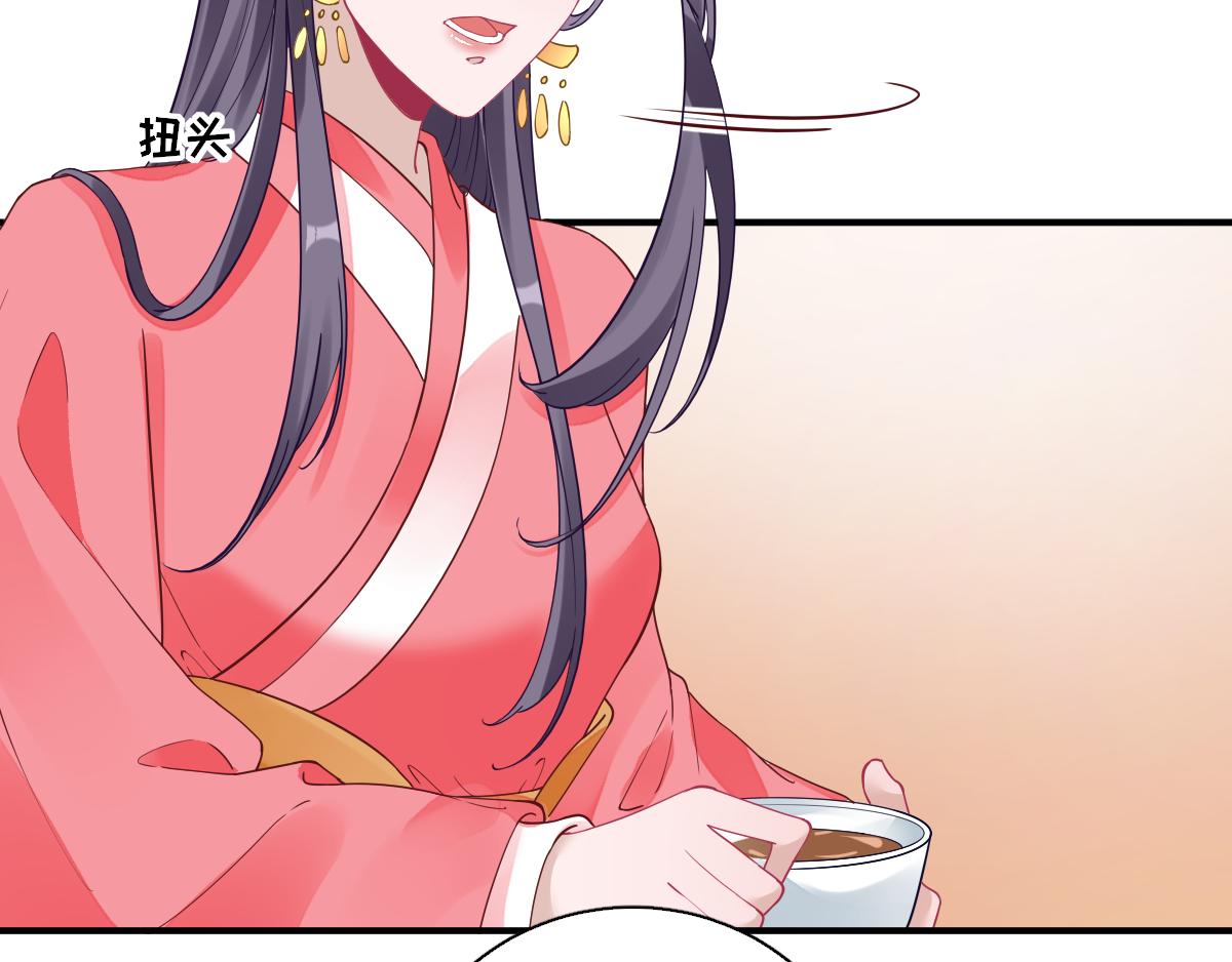 第76话拆穿戚国公27