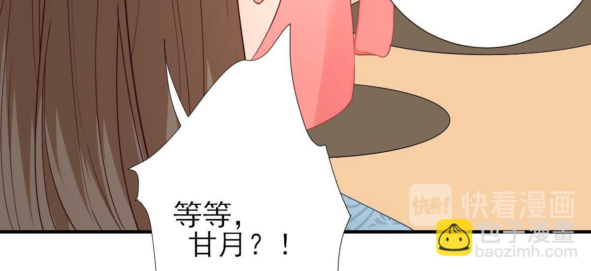 第65话村长的心思82