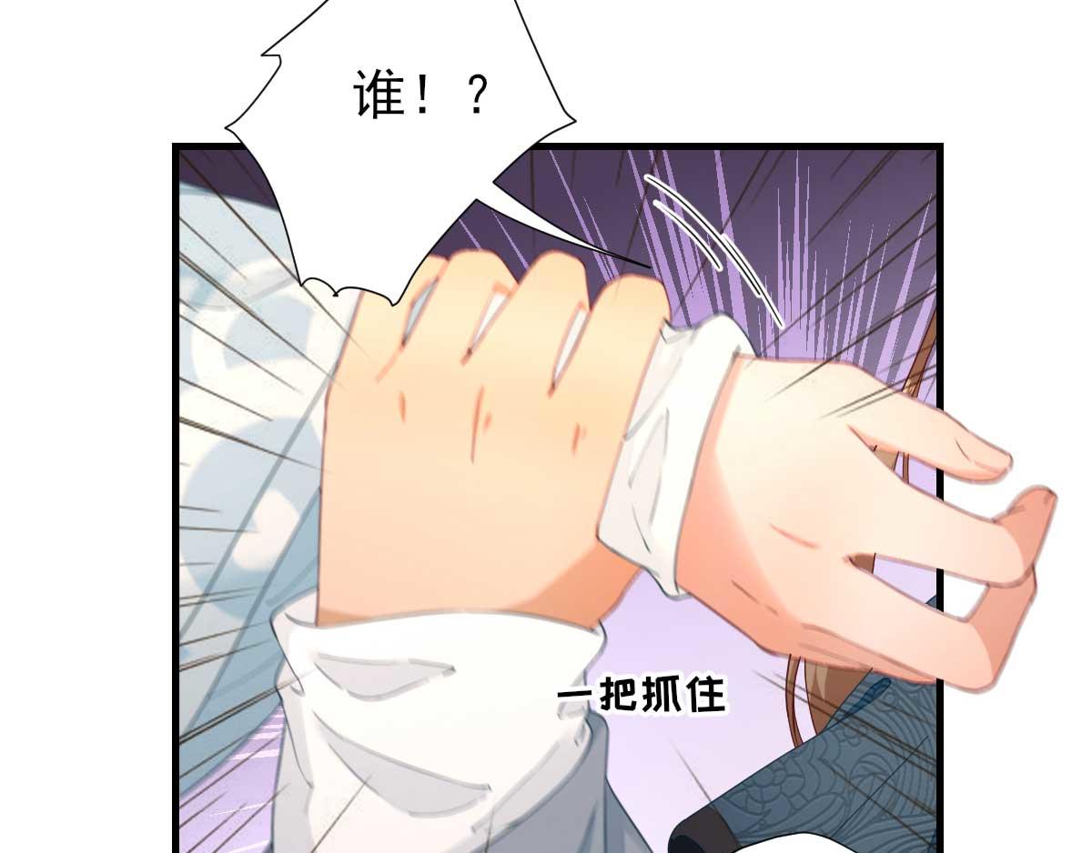 第58话初吻？7