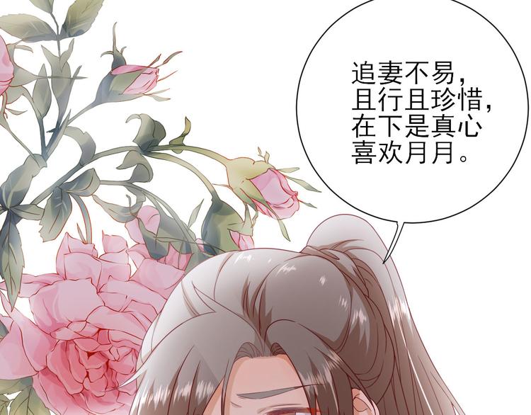 第29话  挺身而出126