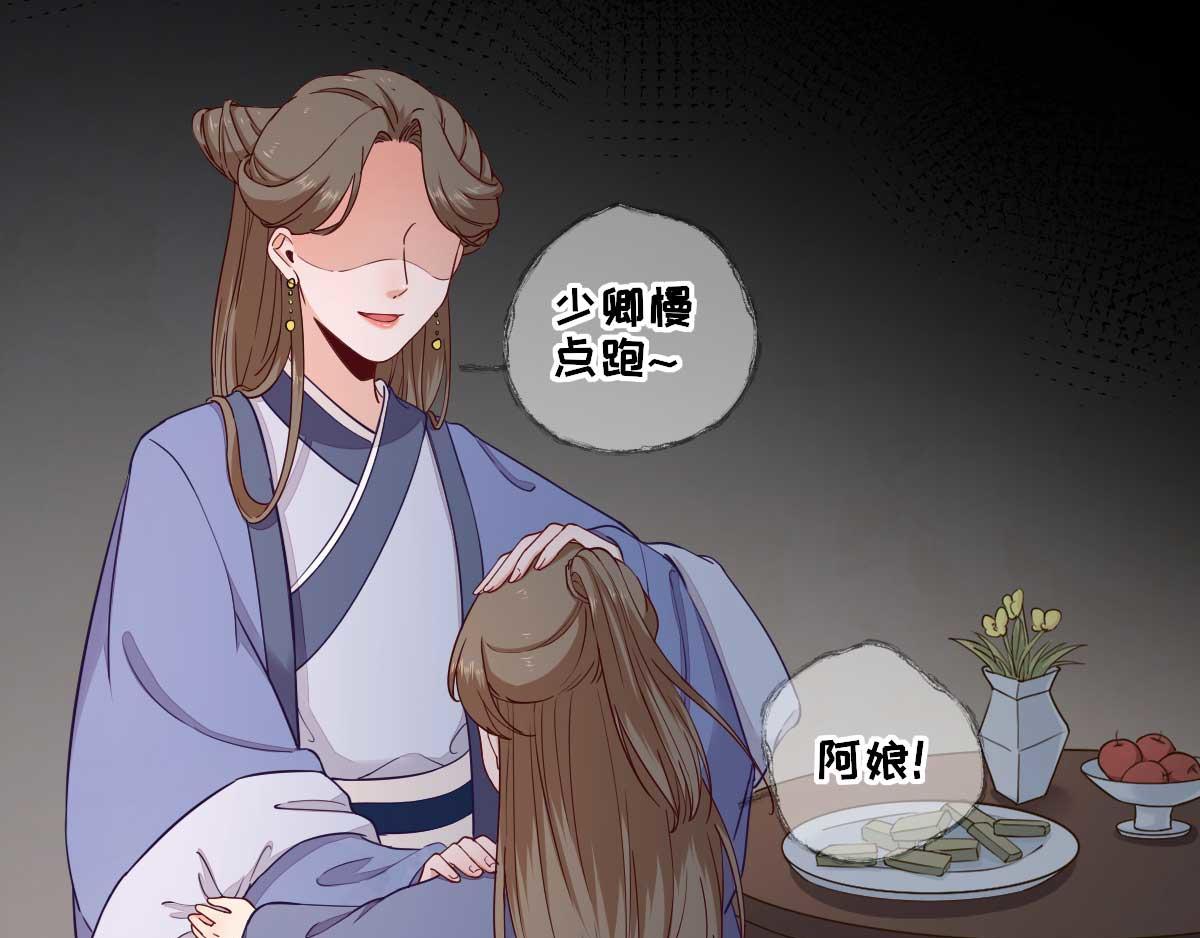 第72话少卿的过去17