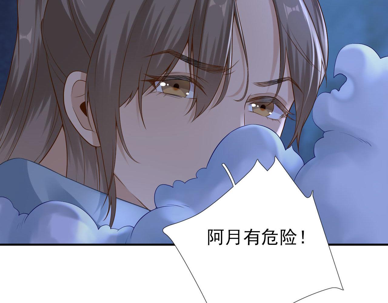 第104话身陷囹圄39