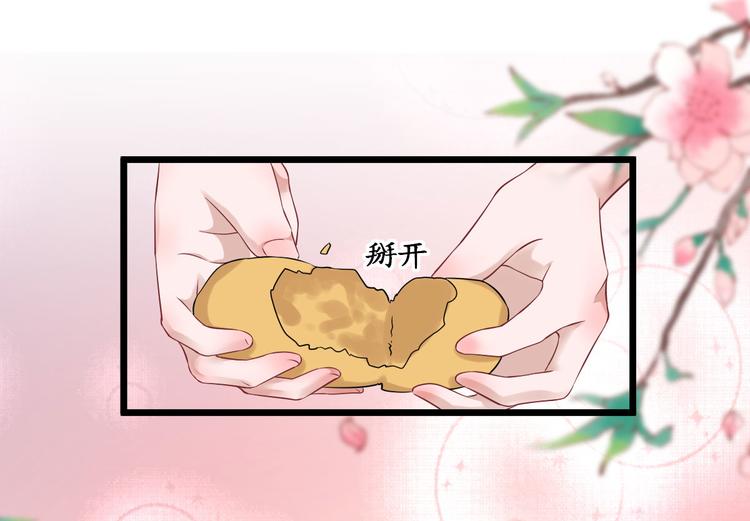 第1话  小寡妇？65