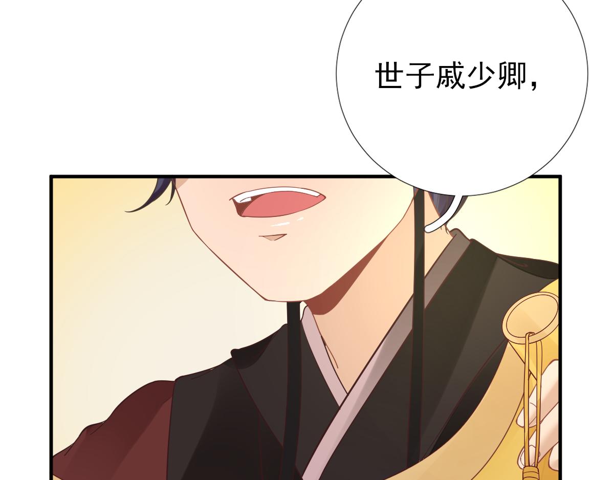 第83话线索？！51