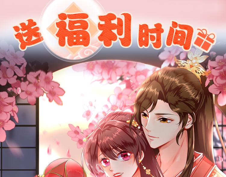第30话  因祸得福108
